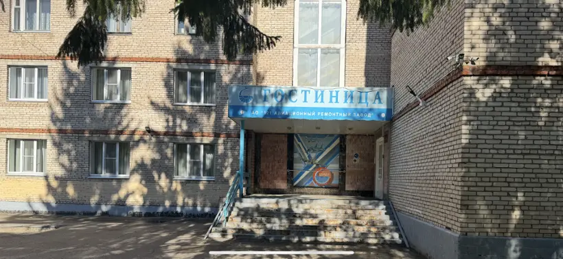 Гостиница акционерного общества "121 авиационный ремонтный завод"