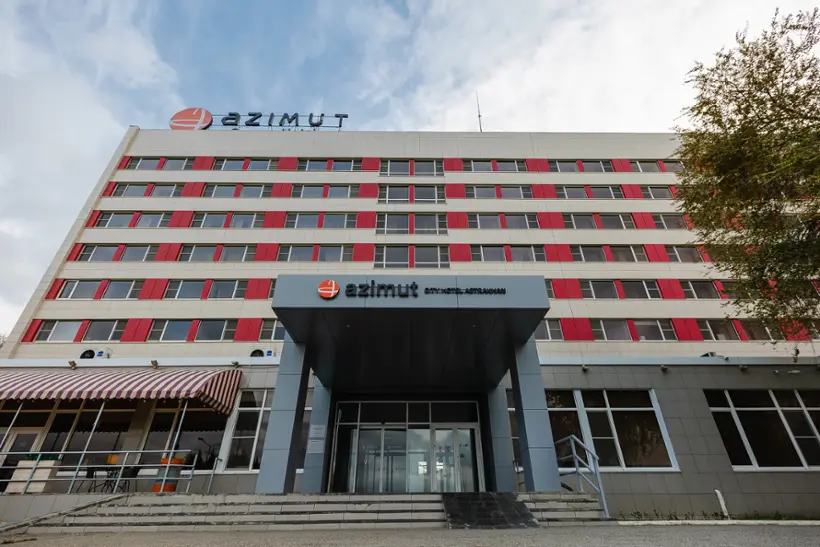 AZIMUT Сити Отель Астрахань