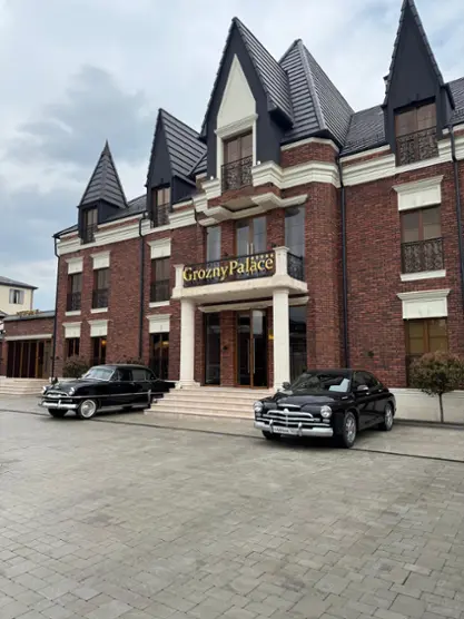 Отель"GROZNY PALACE"