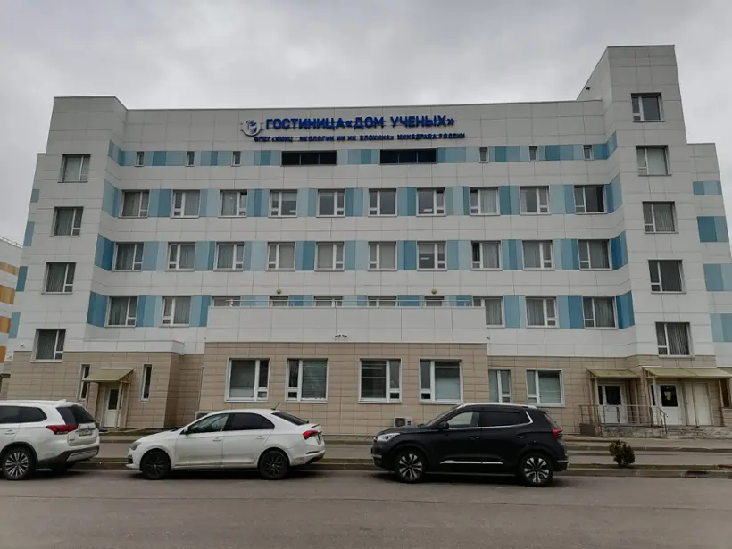 Гостиница «Дом Ученых» корпус «Г» ФГБУ «НМИЦ онкологии имени Н.Н. Блохина» Минздрава РФ