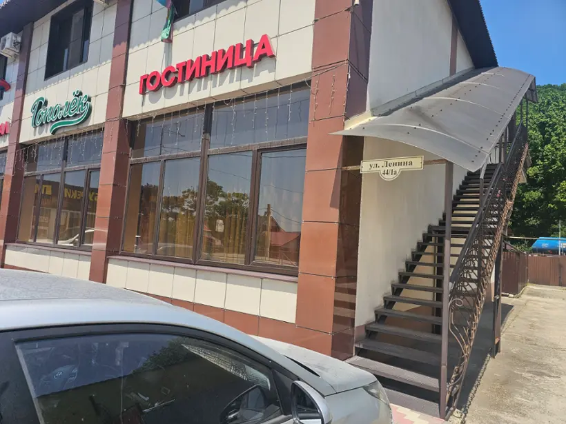 Гостиница "Тополек" ИП Шило С.З.