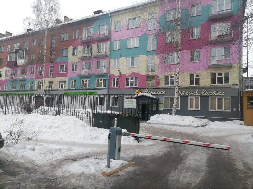Хостел "Нарцисс" 
