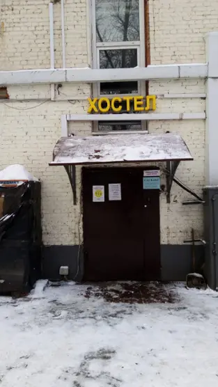 Хостел «City-hostel» ИП Качегин С.Ю.