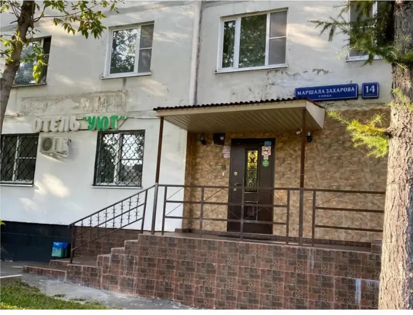 Отель "Уют" ООО "РУМ"