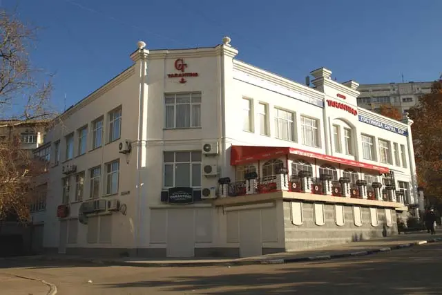 Гостиница  "Тарантино"