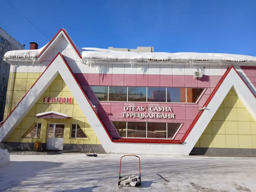 Гостинично-оздоровительный комплекс «Гелион» ООО «Гелион»