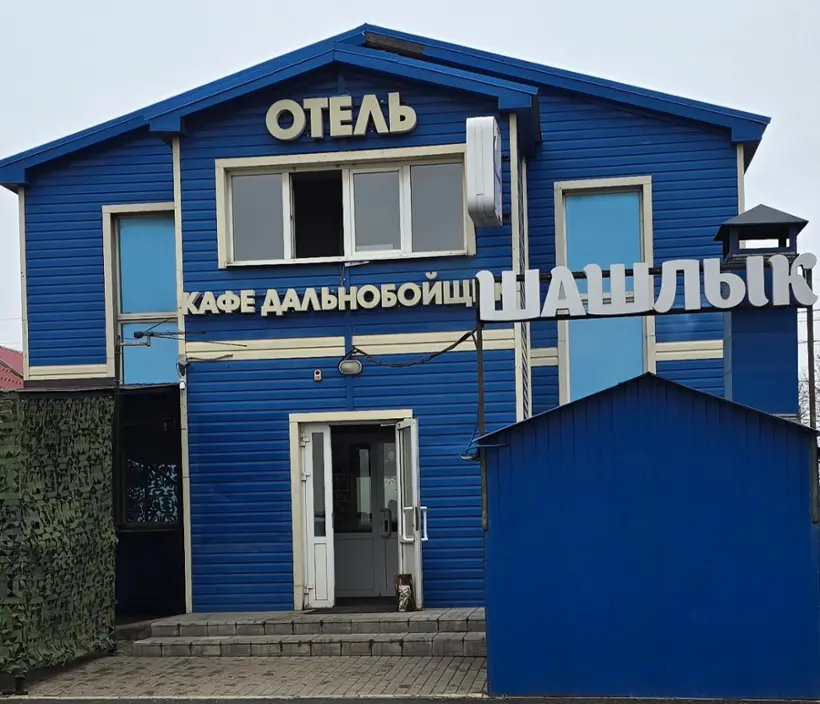 Комплекс "Дальнобойщик"