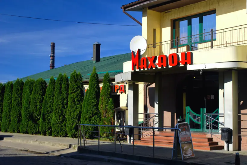 Гостевой дом «Махаон»  ООО «АВ-СОУЛ»