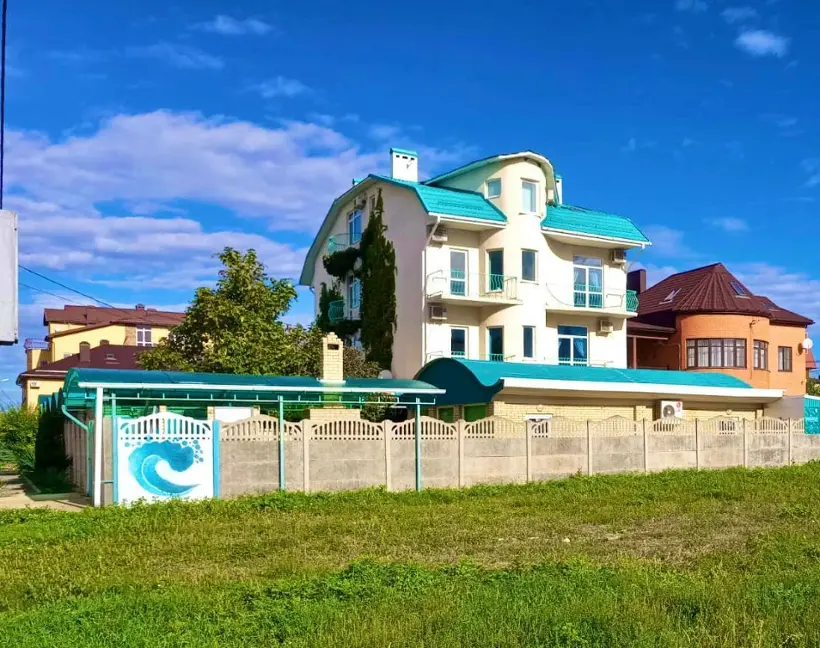 Волна