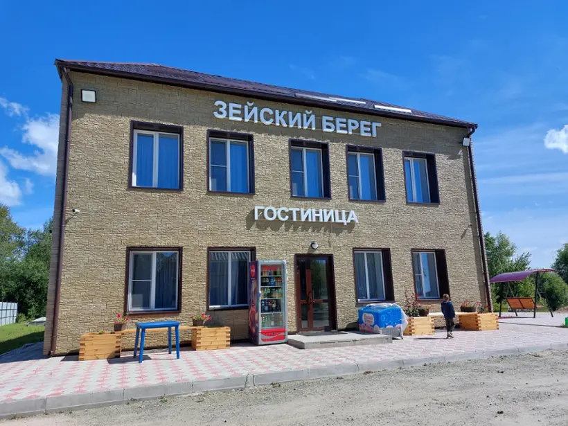 Гостиница "Зейский Берег"