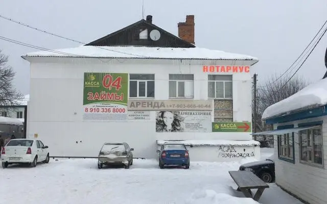Гостиница "Дружба"