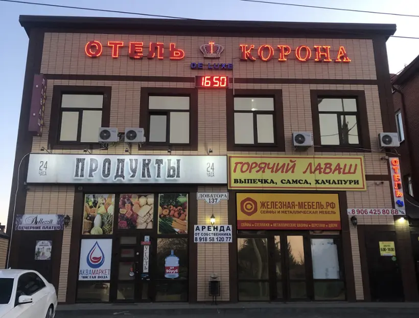 Отель «Корона»