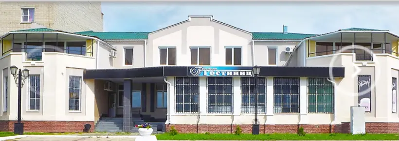 Гостиница «Премьер»