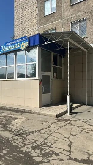 Квартирный комплекс "Магнолия плюс"