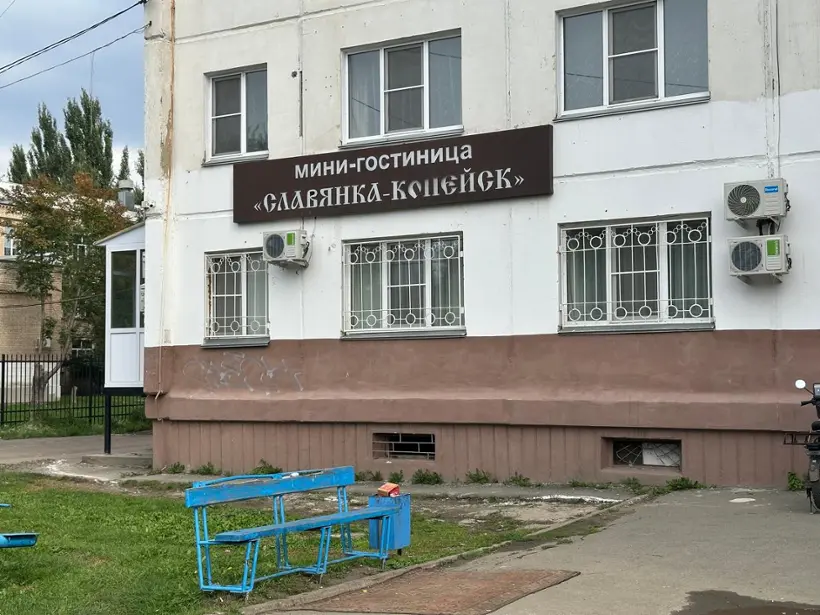 Мини-гостиница «Славянка-Копейск» 