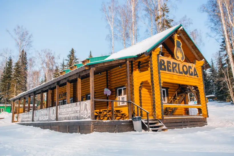 Горнолыжный комплекс BERLOGA