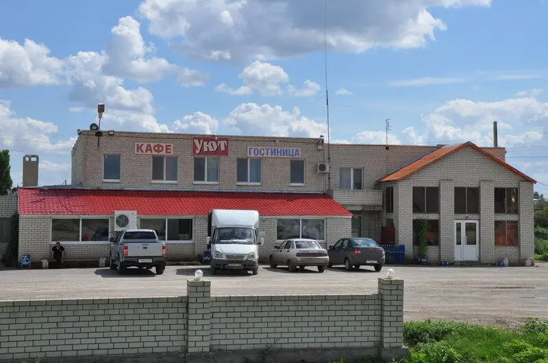 Гостиница "Уют"