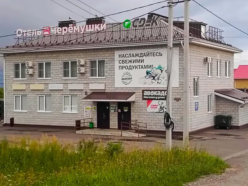 Отель "Черёмушки" ИП Краснова О.Н.