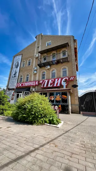 Гостиница "ЛЕИС" ИП Локшин И.В.