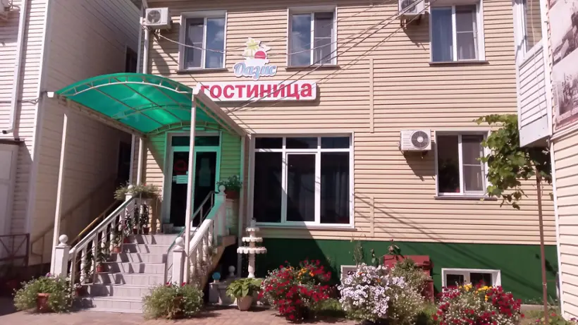 Гостиница "Оазис"