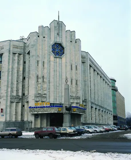 Гостиница "Нептун"