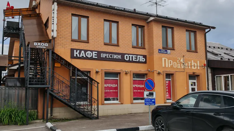 Гостиница «Престиж» ИП Шиян А.Н.