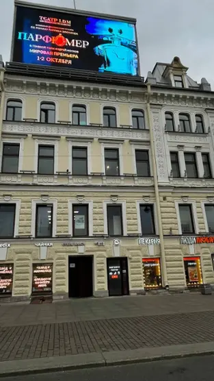 Хостел "ВАЙБ"