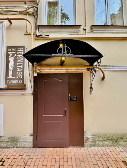Отель «У Эрмитажа»