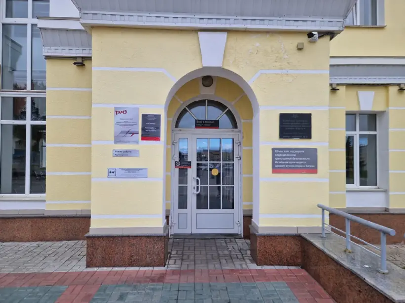 ОАО "РЖД" Западно-Сибирской региональной дирекции железнодорожных вокзалов-структурного подразделения дирекции железнодорожных вокзалов-фидиала ОАО "РЖД"