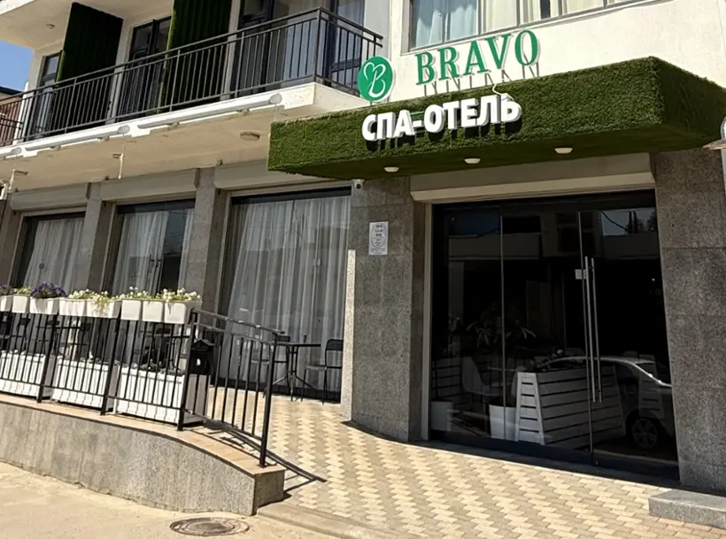 Отель «Браво»