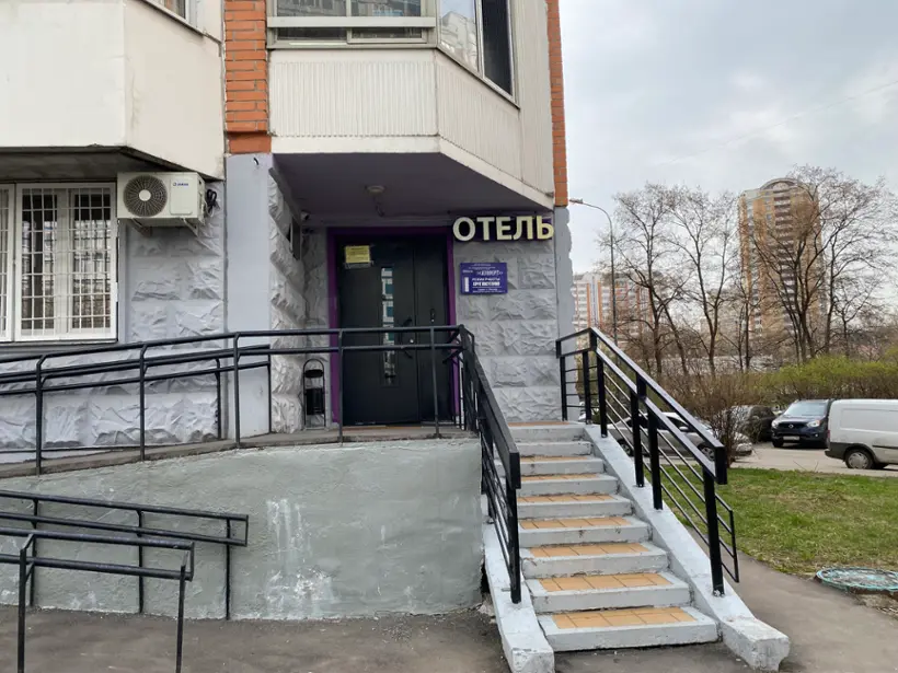 Отель "Комфорт" ИП Брюхина Н.Н.