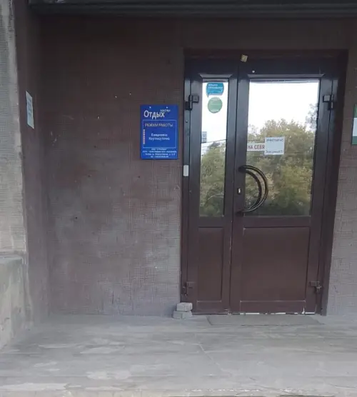 Хостел «Отдых» ООО "СТРОЙБЫТ"