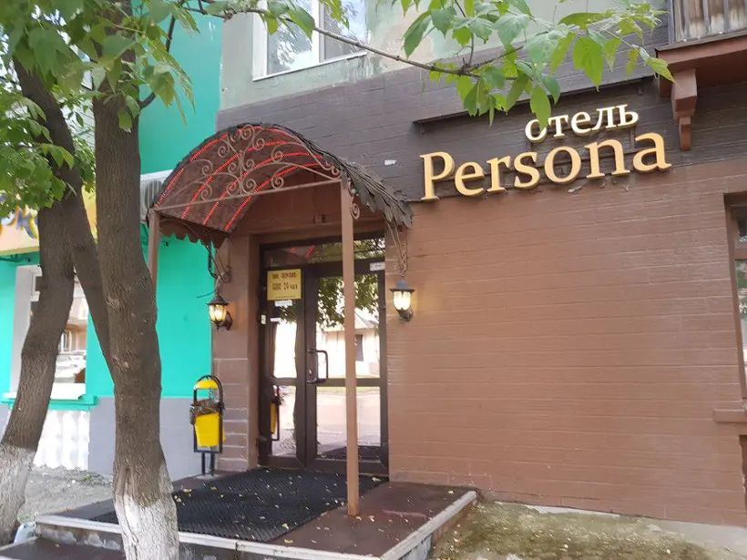 гостиница "Персона"