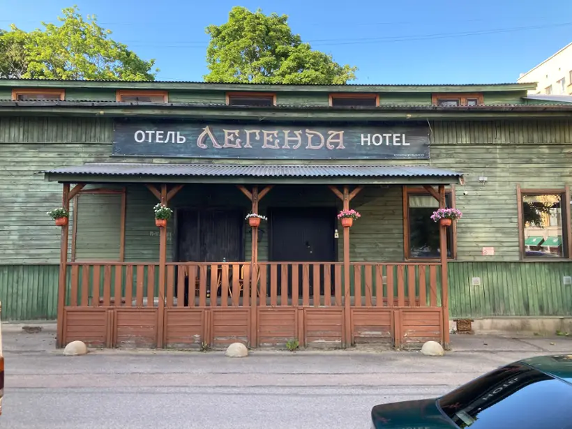 Отель "Легенда"