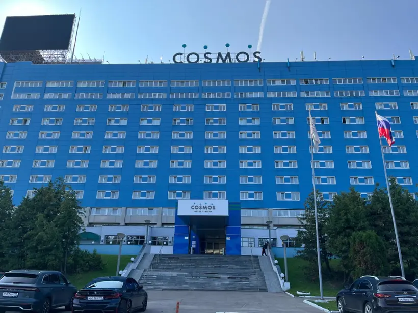 «Cosmos Moscow Sheremetyevo Airport Hotel» АО «ГК «Шереметьево-2»