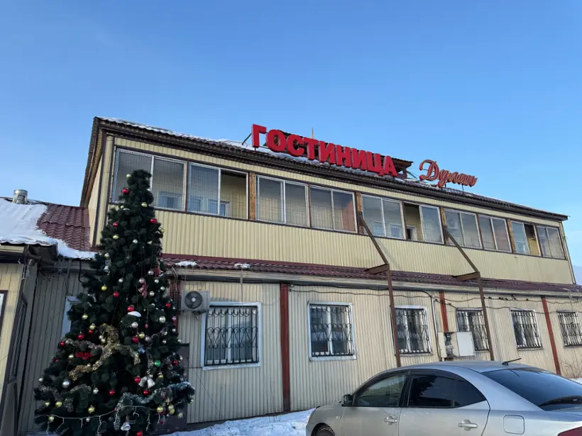 ГОСТИНИЦА	«Дулан»	ИП Балдуева В.В.