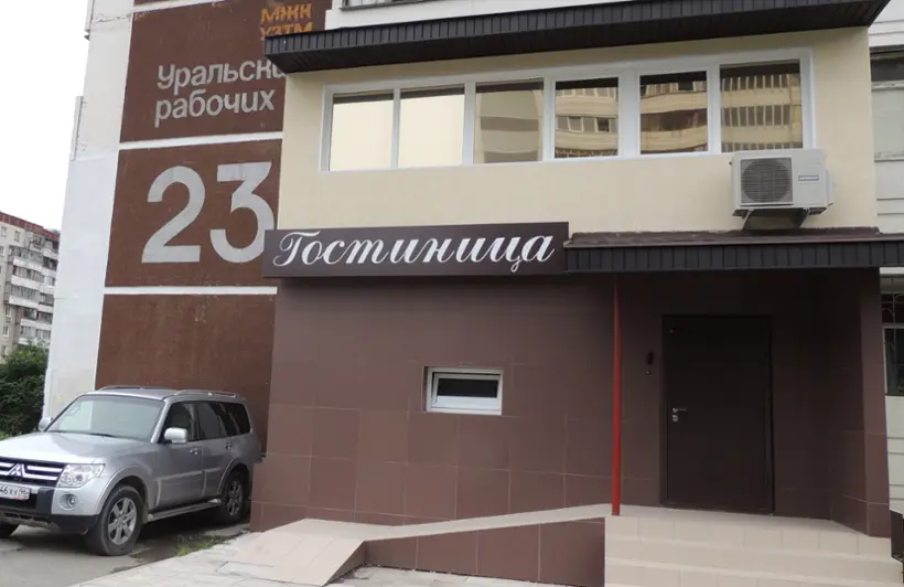 гостиница "Алекса"