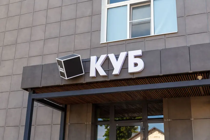 Гостиница "КУБ"