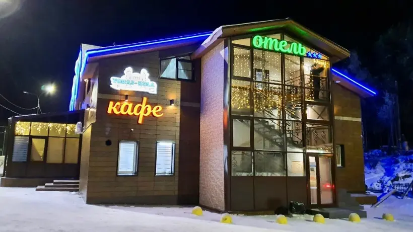 Отель " Топаз-Кола" ООО ПКФ "Топаз"