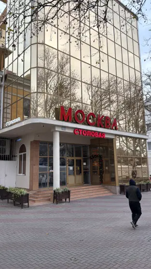Отель "Москва"