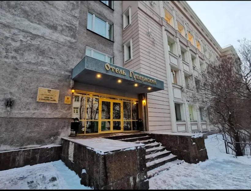 Отель "Губернский" АО "Отель Губернский" 