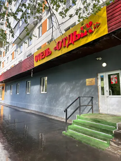 Отель "Отдых" 3