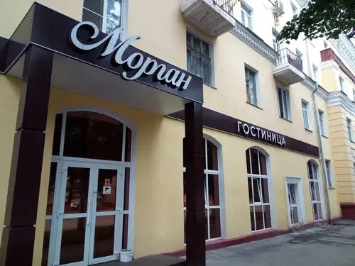 Гостиница "Морган" ИП Гасилин А.В.