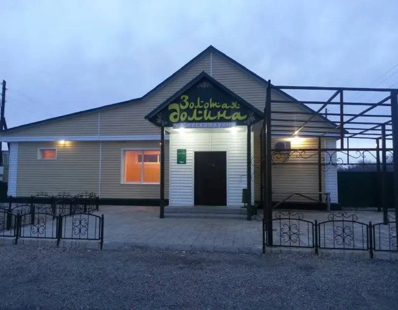 Гостевой дом