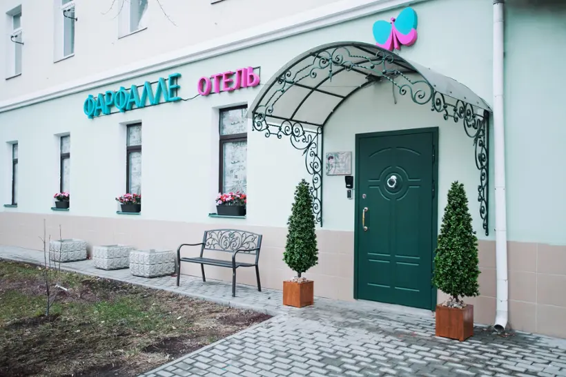 Отель "Фарфалле"