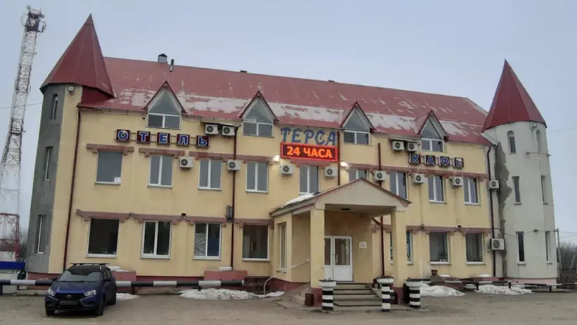 Гостиница "ТЕРСА" 