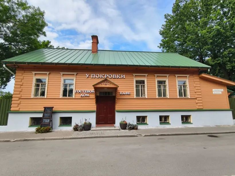 Гостевой дом "У Покровки"