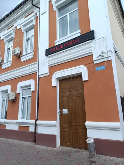 Гостиница "СОКОЛ"