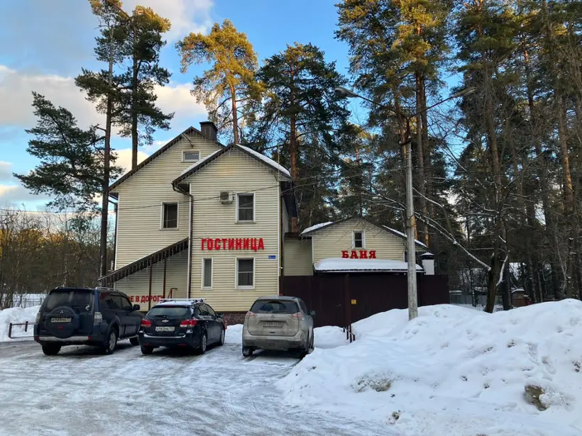 Городская гостиница «Гостиница 42 км» ИП Галаев Роман Петрович