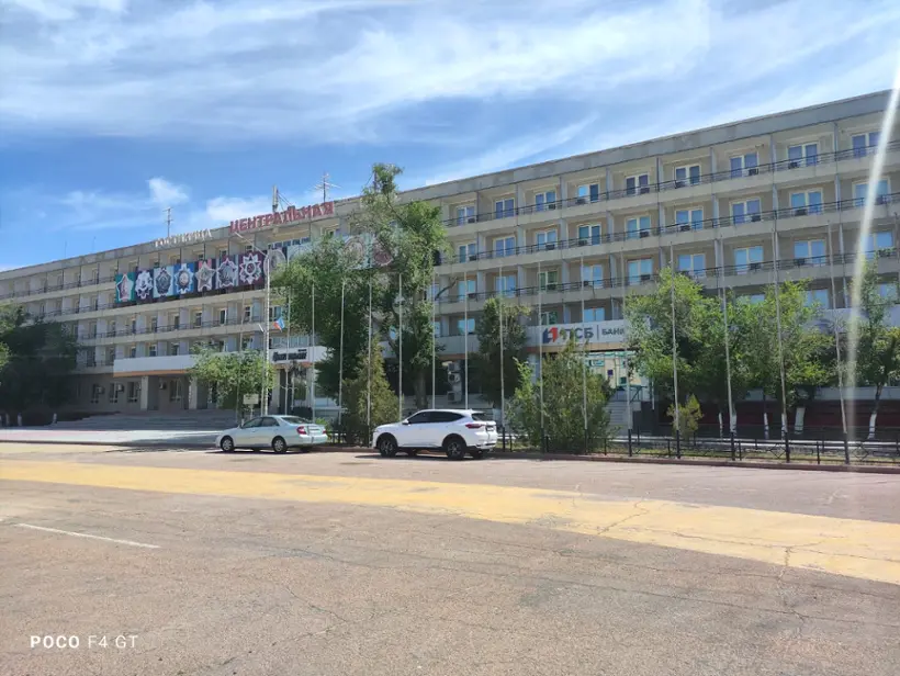 гостиница "Центральная" ГУП "БайконурГрандСервис"